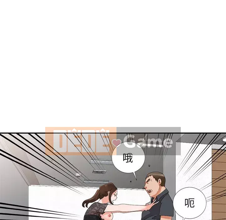 Bí mật nhỏ của họ Chương 46-47