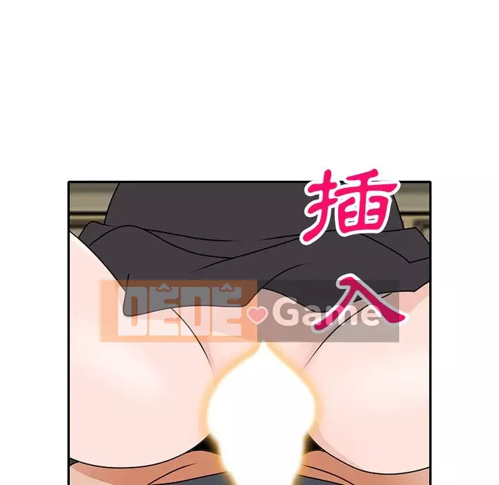 Bí mật nhỏ của họ Chương 46-47