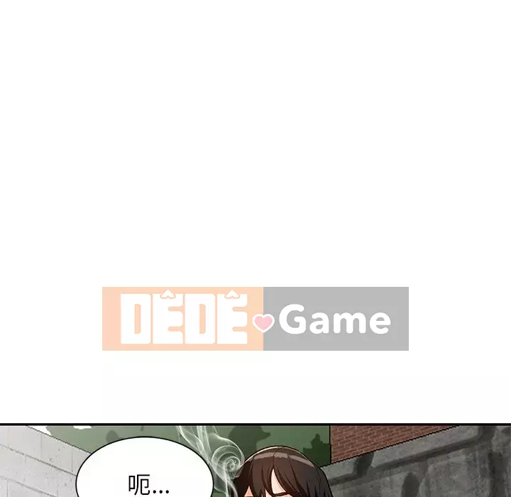 Bí mật nhỏ của họ Chương 46-47