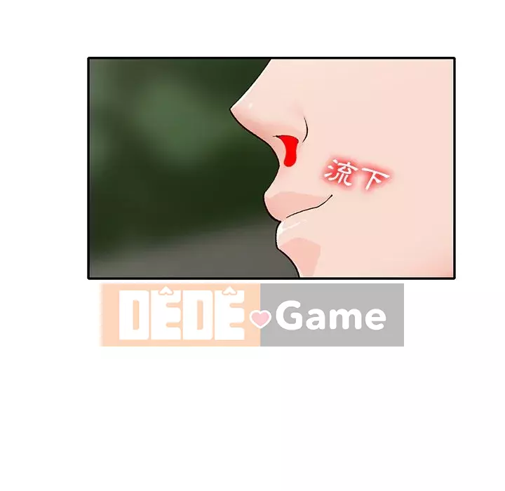 Bí mật nhỏ của họ Chương 46-47