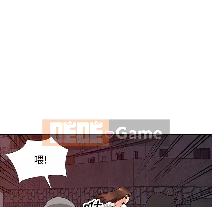 Bí mật nhỏ của họ Chương 46-47