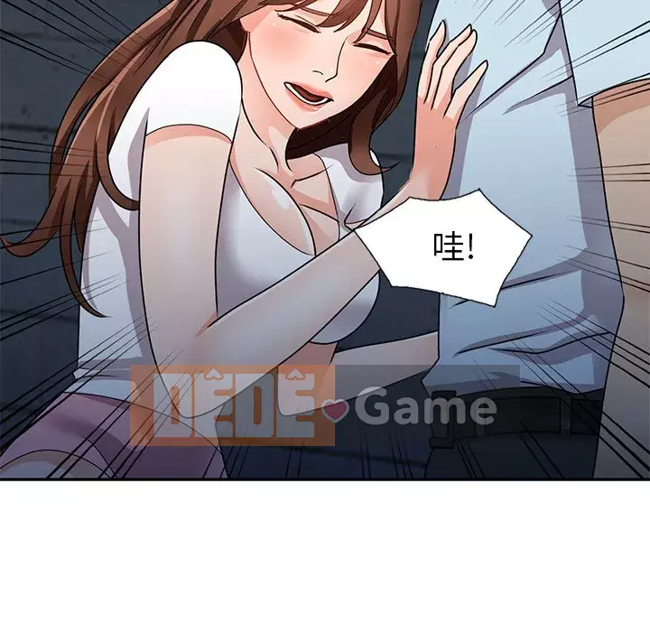 Bí mật nhỏ của họ Chương 46-47