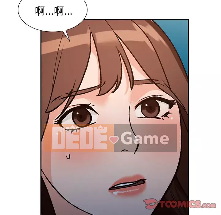 Bí mật nhỏ của họ Chương 46-47