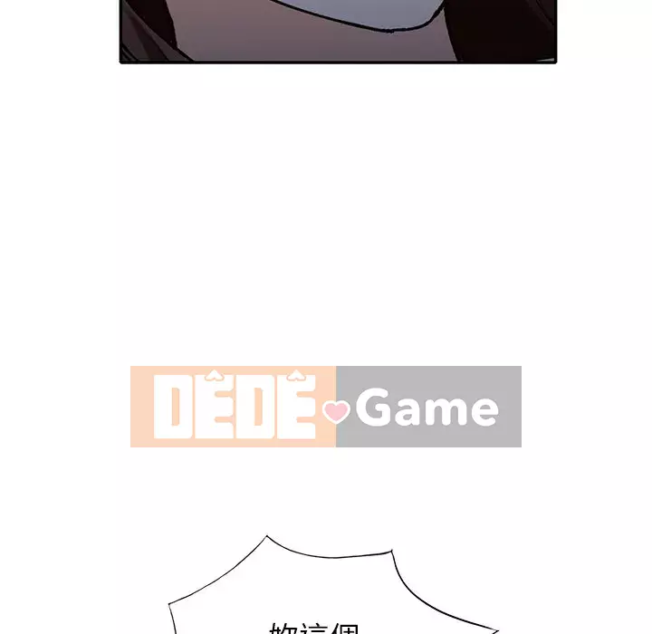 Bí mật nhỏ của họ Chương 46-47