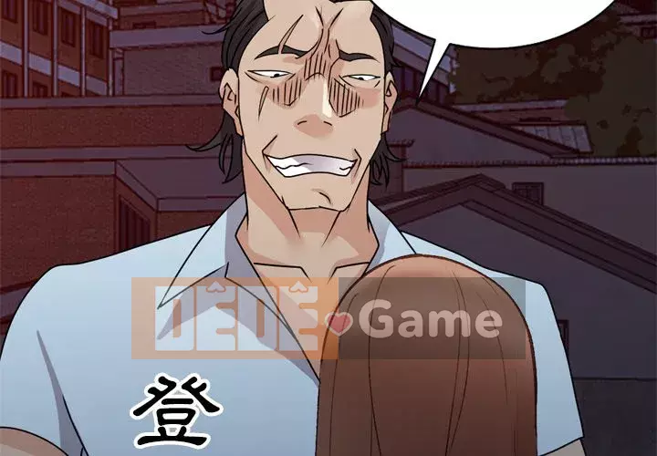 Bí mật nhỏ của họ Chương 46-47