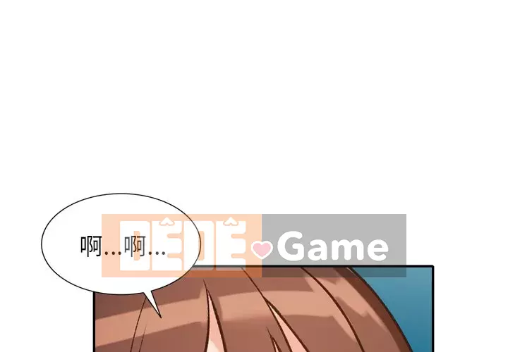 Bí mật nhỏ của họ Chương 46-47