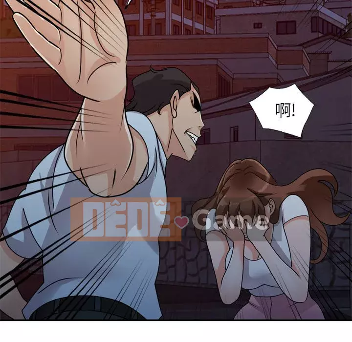 Bí mật nhỏ của họ Chương 46-47