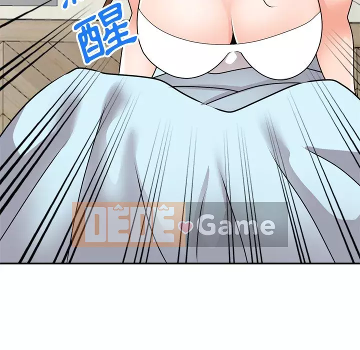 Bí mật nhỏ của họ Chương 46-47