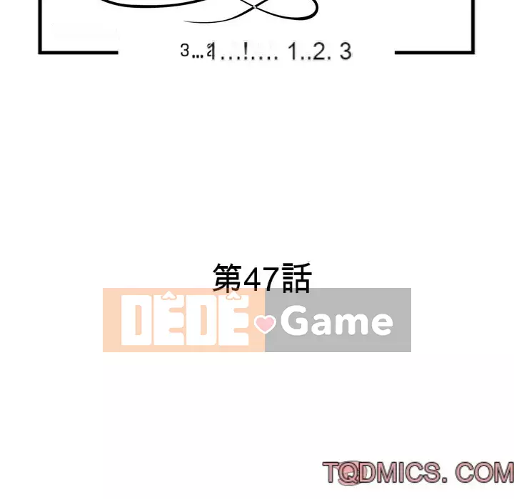 Bí mật nhỏ của họ Chương 46-47