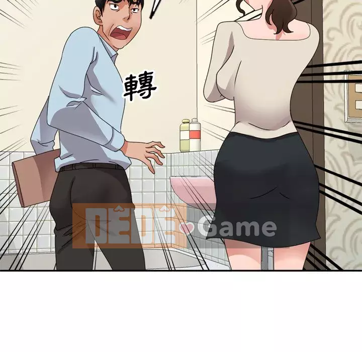 Bí mật nhỏ của họ Chương 46-47