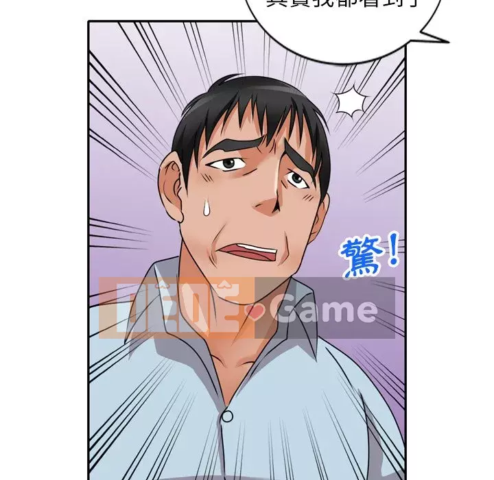 Bí mật nhỏ của họ Chương 46-47