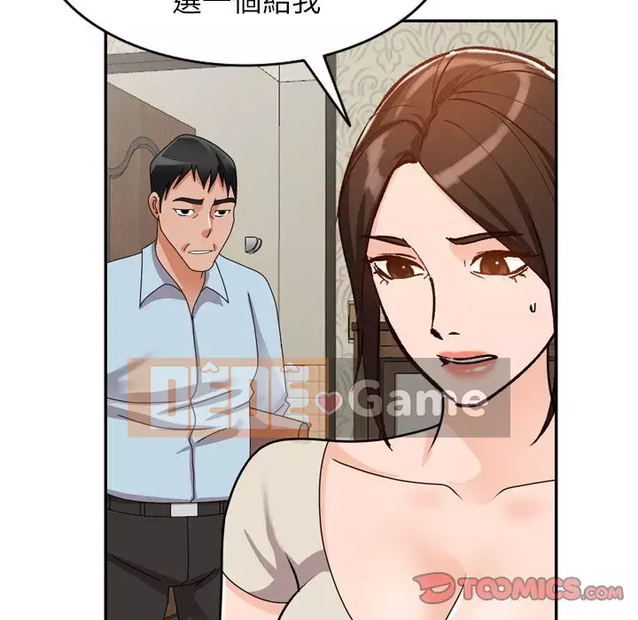 Bí mật nhỏ của họ Chương 46-47