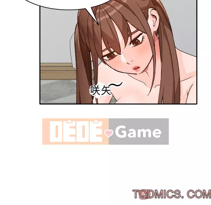 Bí mật nhỏ của họ Chương 46-47