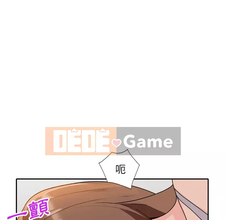 Bí mật nhỏ của họ Chương 46-47