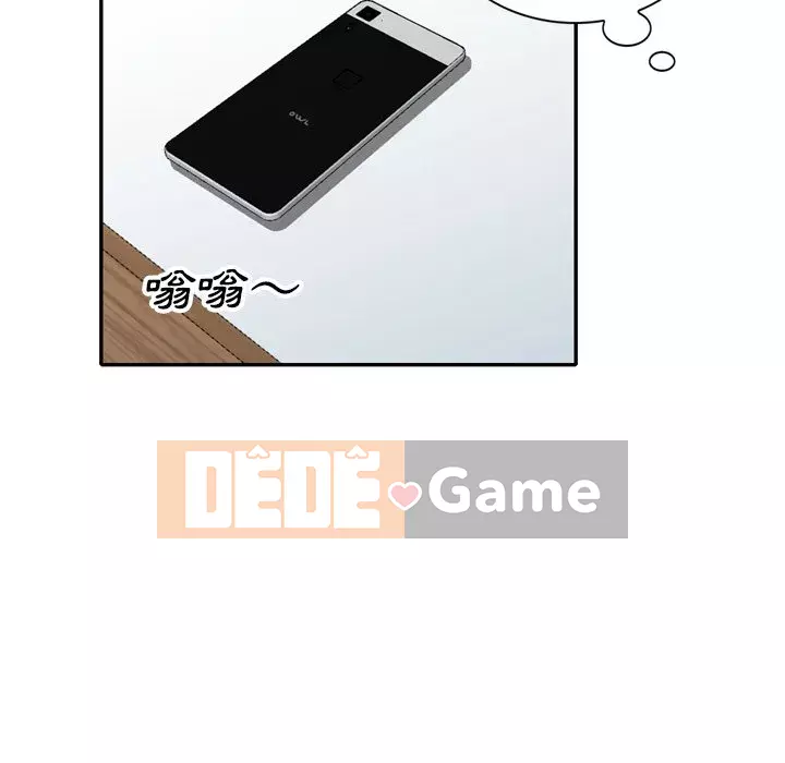 Bí mật nhỏ của họ Chương 46-47