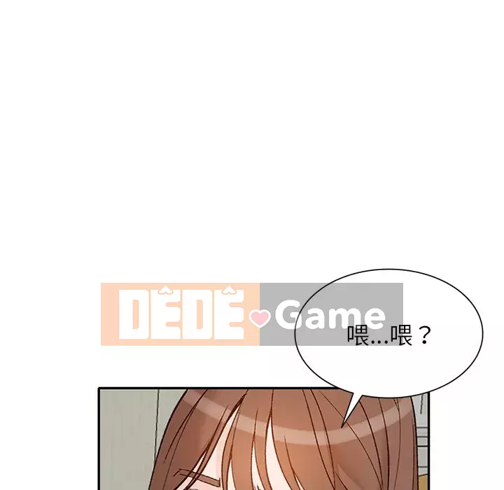 Bí mật nhỏ của họ Chương 46-47