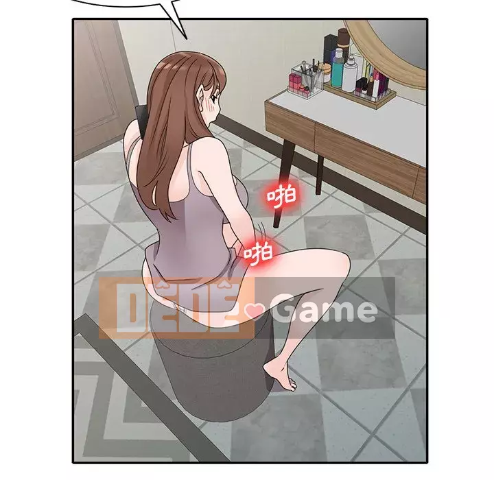 Bí mật nhỏ của họ Chương 46-47