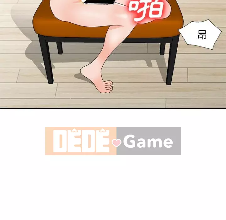 Bí mật nhỏ của họ Chương 46-47