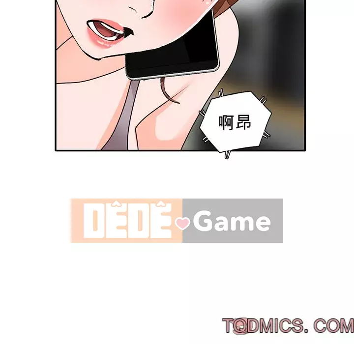 Bí mật nhỏ của họ Chương 46-47