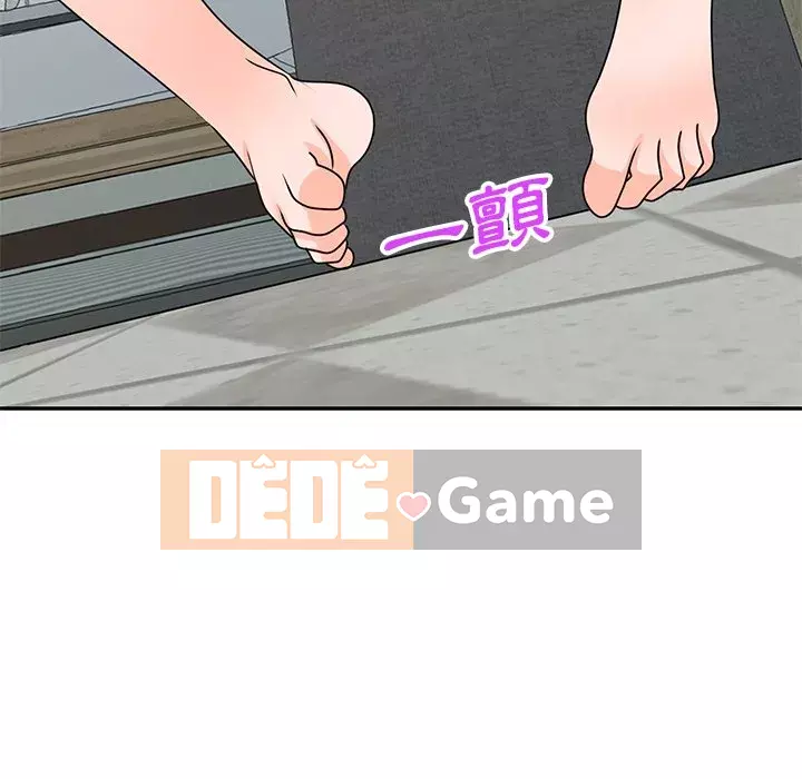 Bí mật nhỏ của họ Chương 46-47