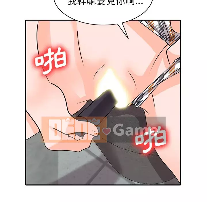 Bí mật nhỏ của họ Chương 46-47