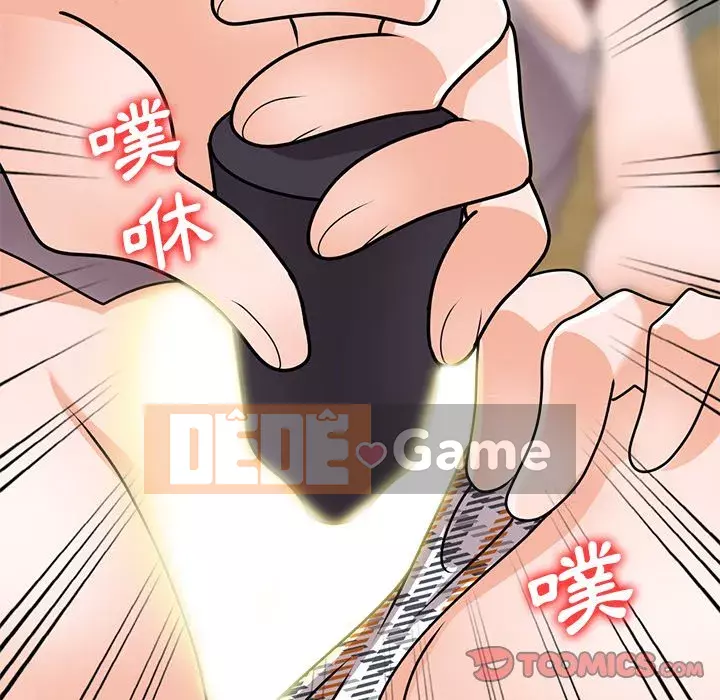 Bí mật nhỏ của họ Chương 46-47