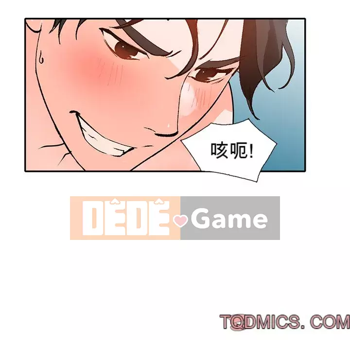 Bí mật nhỏ của họ Chương 46-47