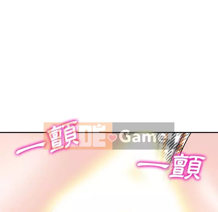 Bí mật nhỏ của họ Chương 46-47