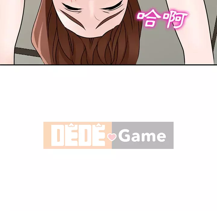 Bí mật nhỏ của họ Chương 46-47