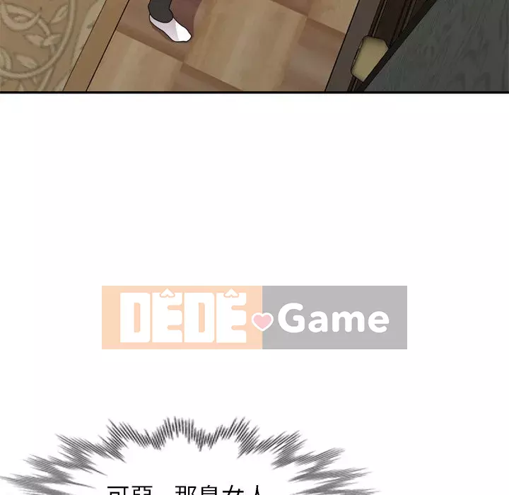 Bí mật nhỏ của họ Chương 46-47