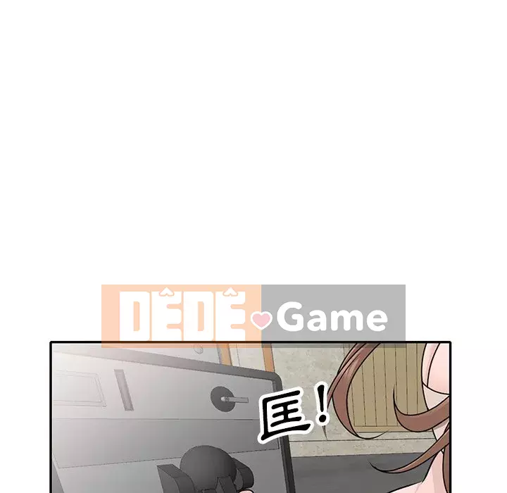 Bí mật nhỏ của họ Chương 44-45