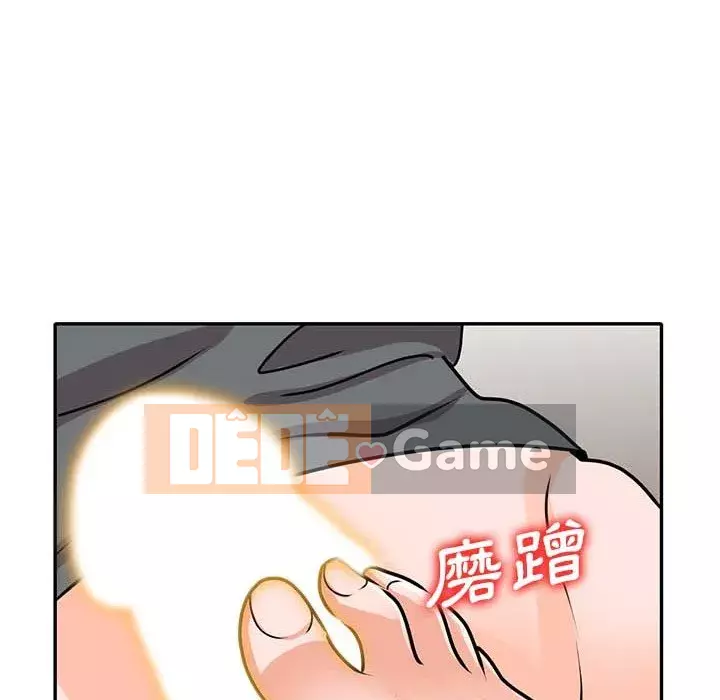 Bí mật nhỏ của họ Chương 44-45