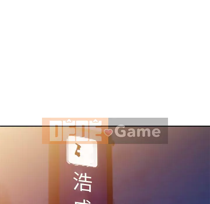 Bí mật nhỏ của họ Chương 44-45