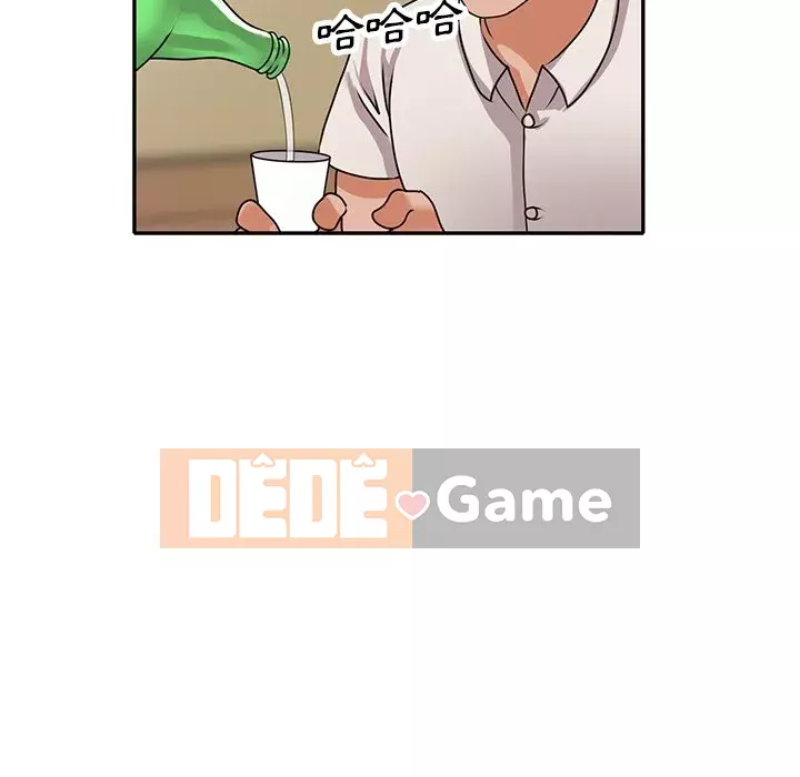 Bí mật nhỏ của họ Chương 44-45