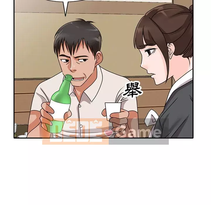 Bí mật nhỏ của họ Chương 44-45