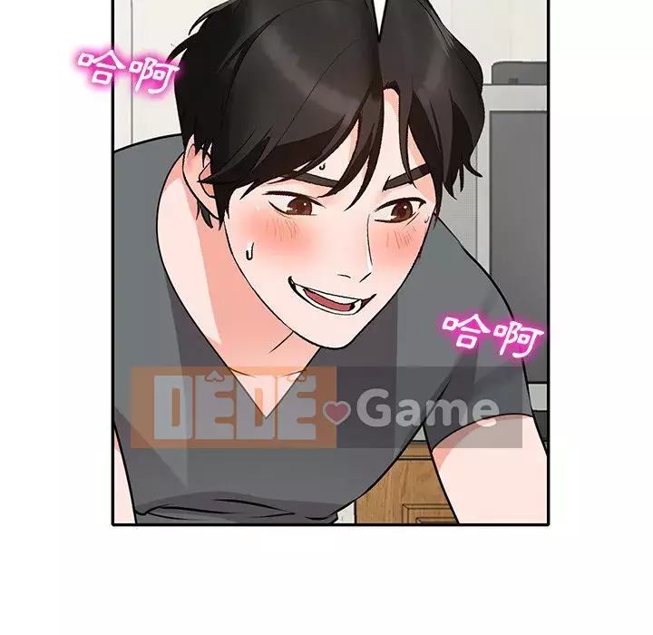 Bí mật nhỏ của họ Chương 44-45