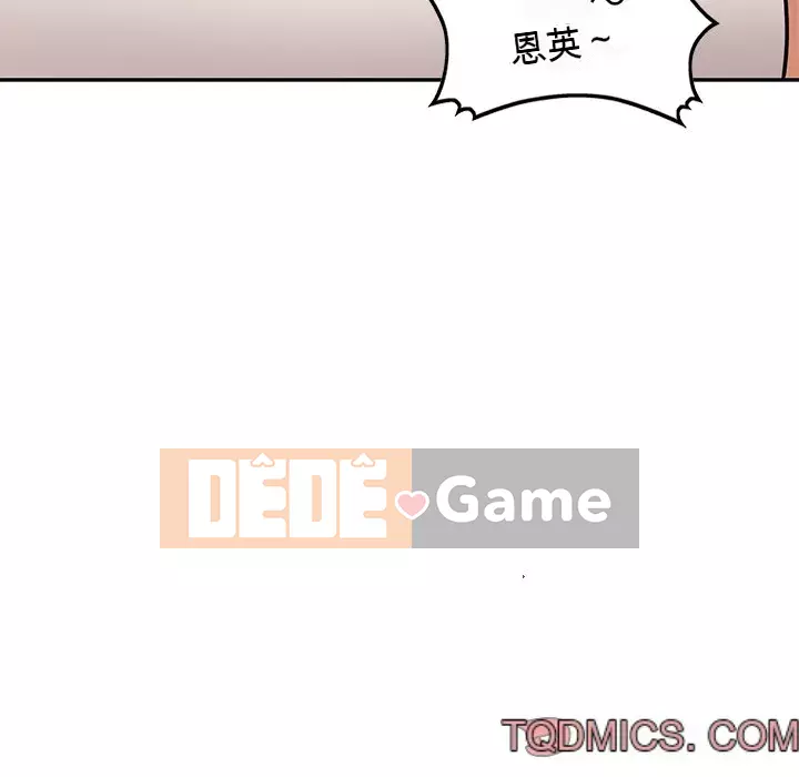 Bí mật nhỏ của họ Chương 44-45