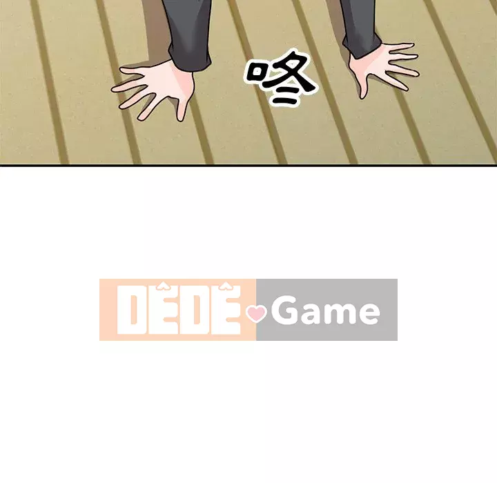 Bí mật nhỏ của họ Chương 44-45