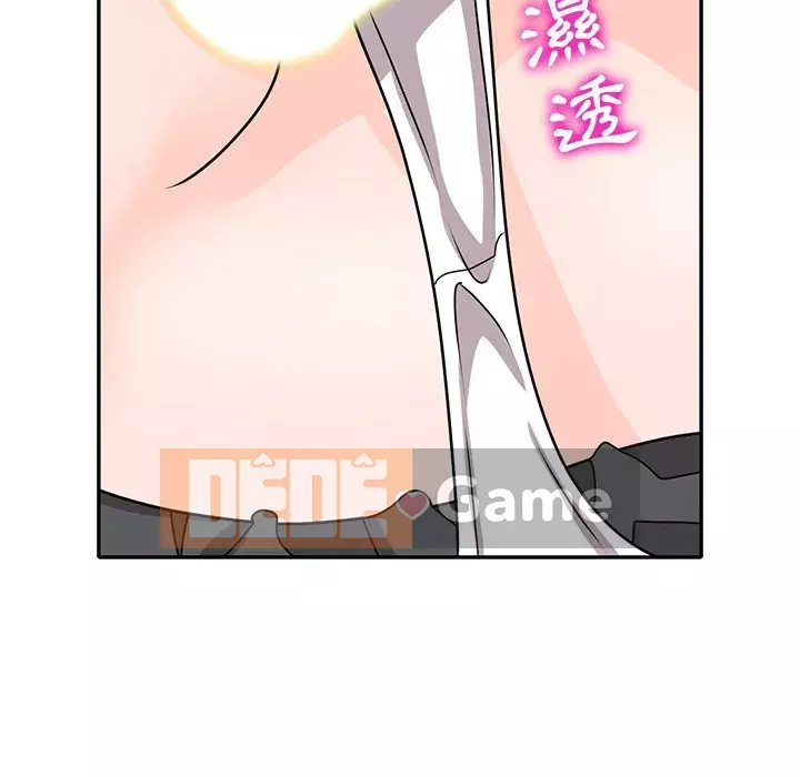 Bí mật nhỏ của họ Chương 44-45