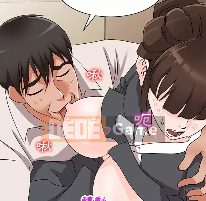 Bí mật nhỏ của họ Chương 44-45