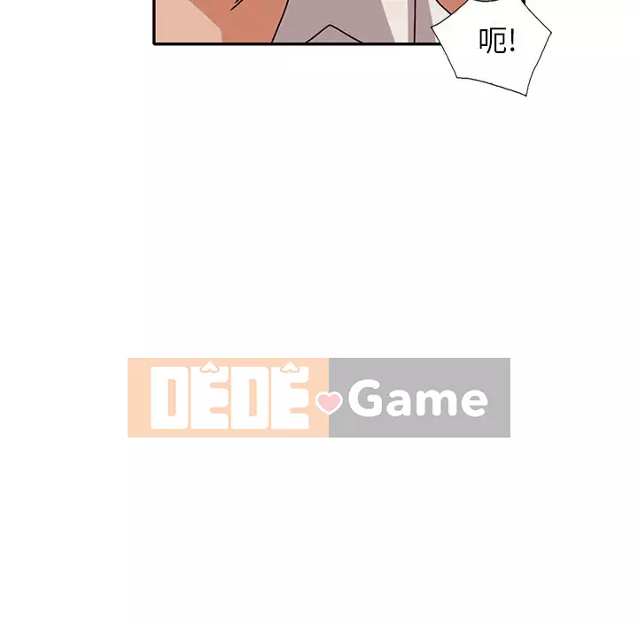 Bí mật nhỏ của họ Chương 44-45