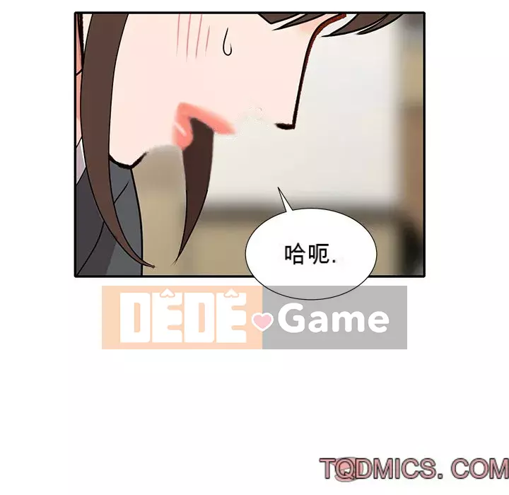 Bí mật nhỏ của họ Chương 44-45