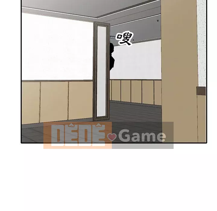 Bí mật nhỏ của họ Chương 44-45