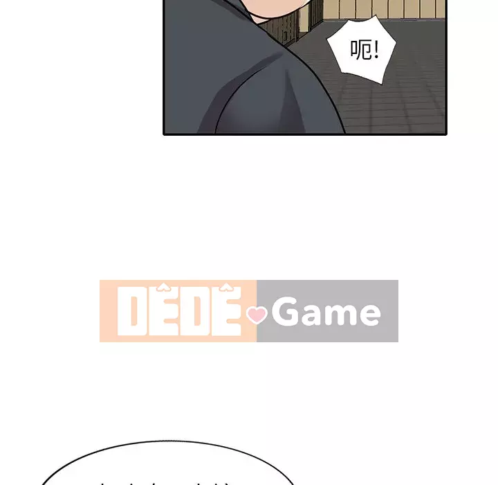 Bí mật nhỏ của họ Chương 44-45