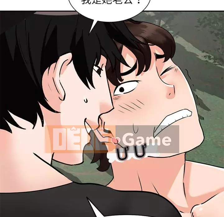 Bí mật nhỏ của họ Chương 38-39