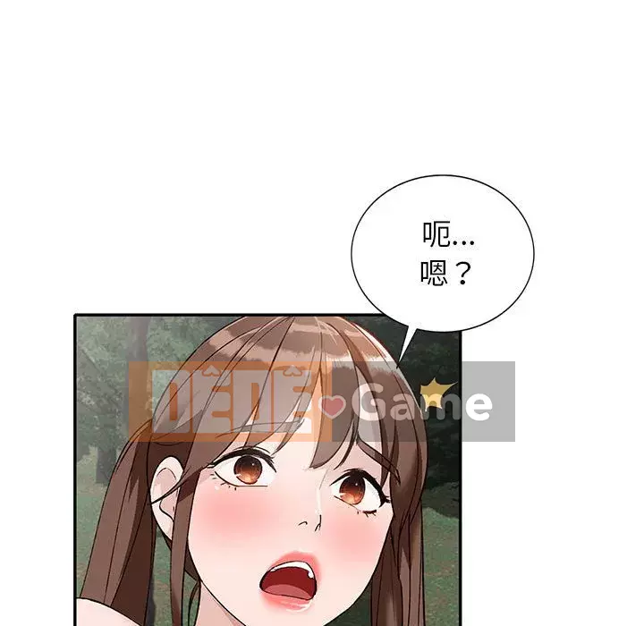 Bí mật nhỏ của họ Chương 38-39