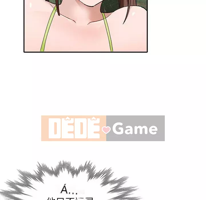 Bí mật nhỏ của họ Chương 38-39