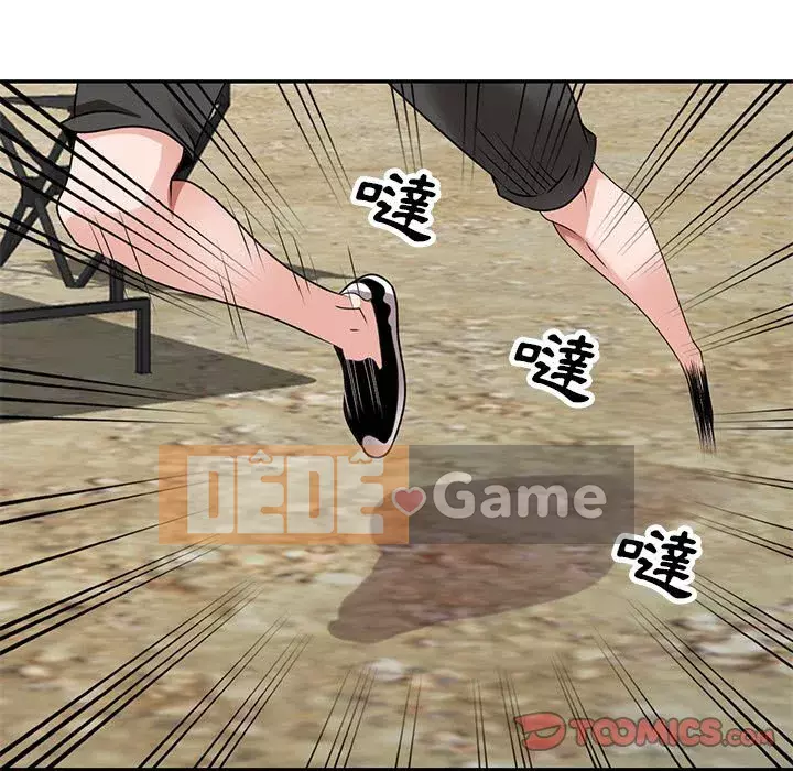 Bí mật nhỏ của họ Chương 38-39