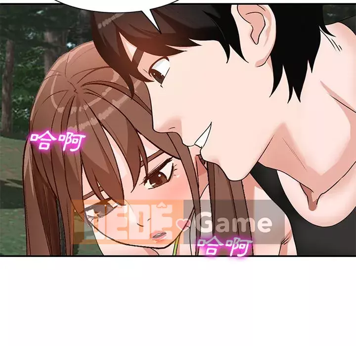 Bí mật nhỏ của họ Chương 38-39