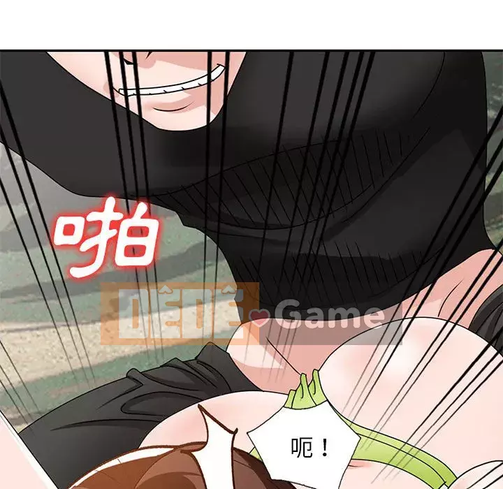 Bí mật nhỏ của họ Chương 38-39